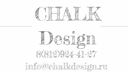 CHALKDesign - маркерная пленка, меловая пленка, магнитно-маркерная пленка оптом
